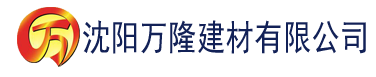 沈阳富2代最新网址建材有限公司_沈阳轻质石膏厂家抹灰_沈阳石膏自流平生产厂家_沈阳砌筑砂浆厂家